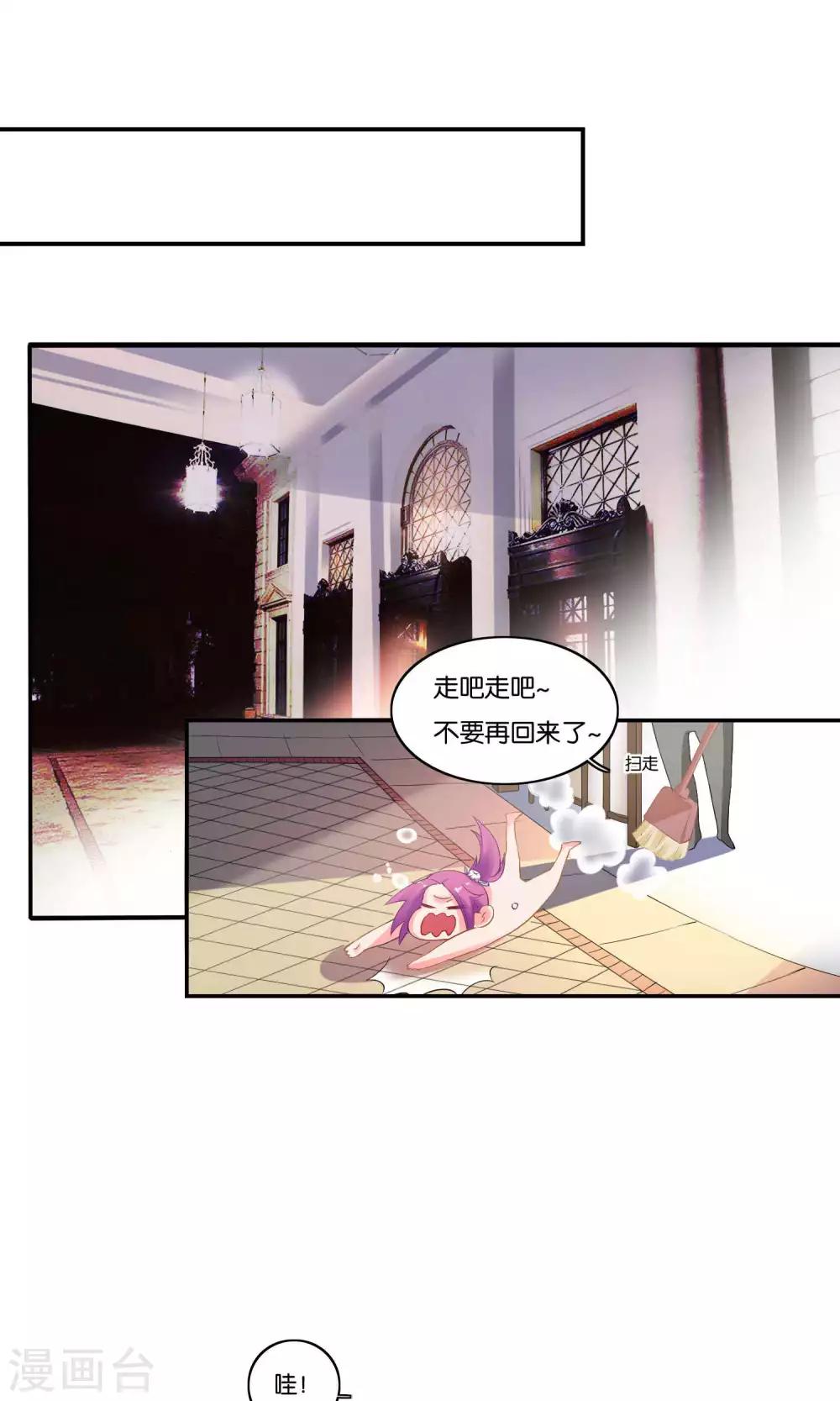 第2话-第3话