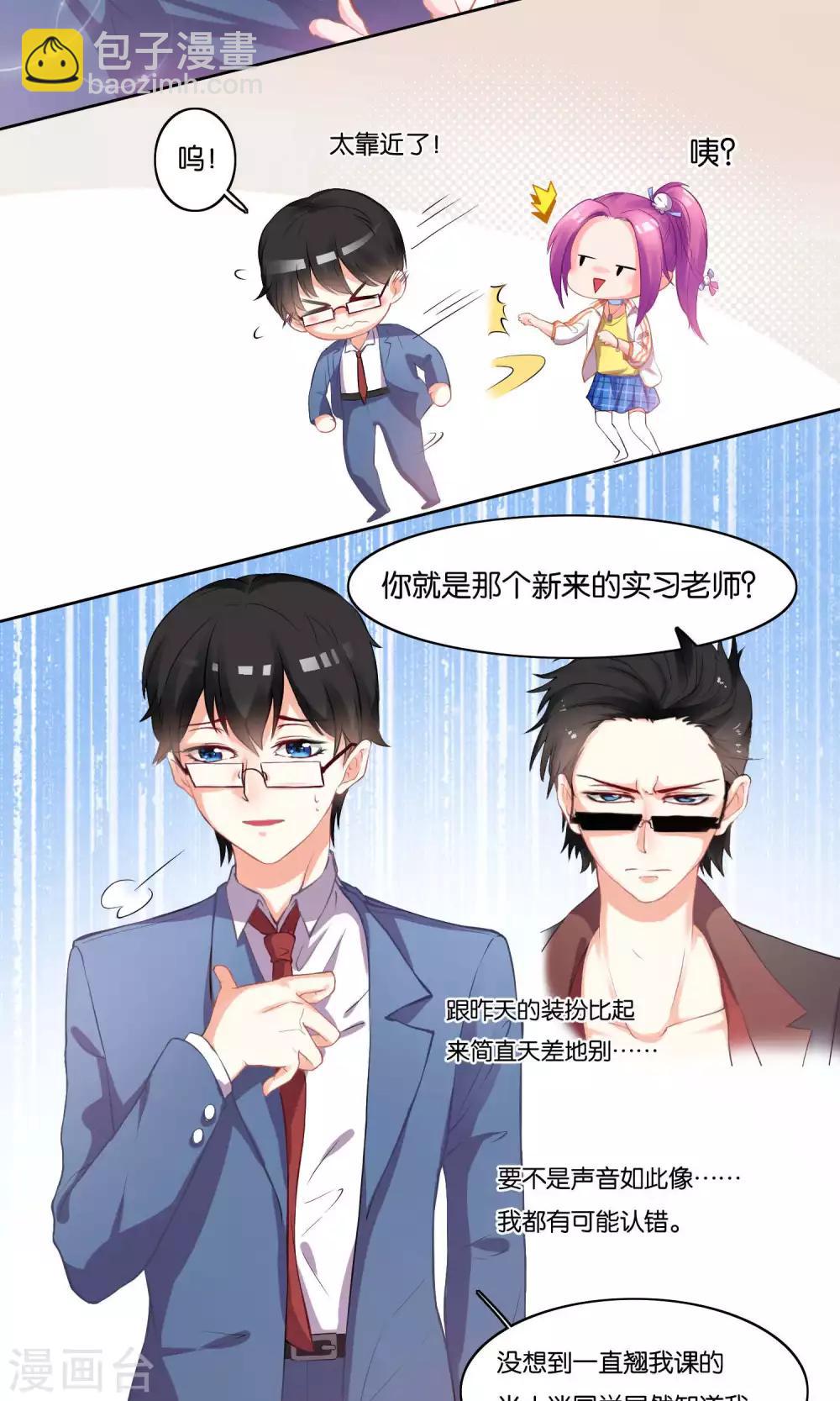 第2话-第3话
