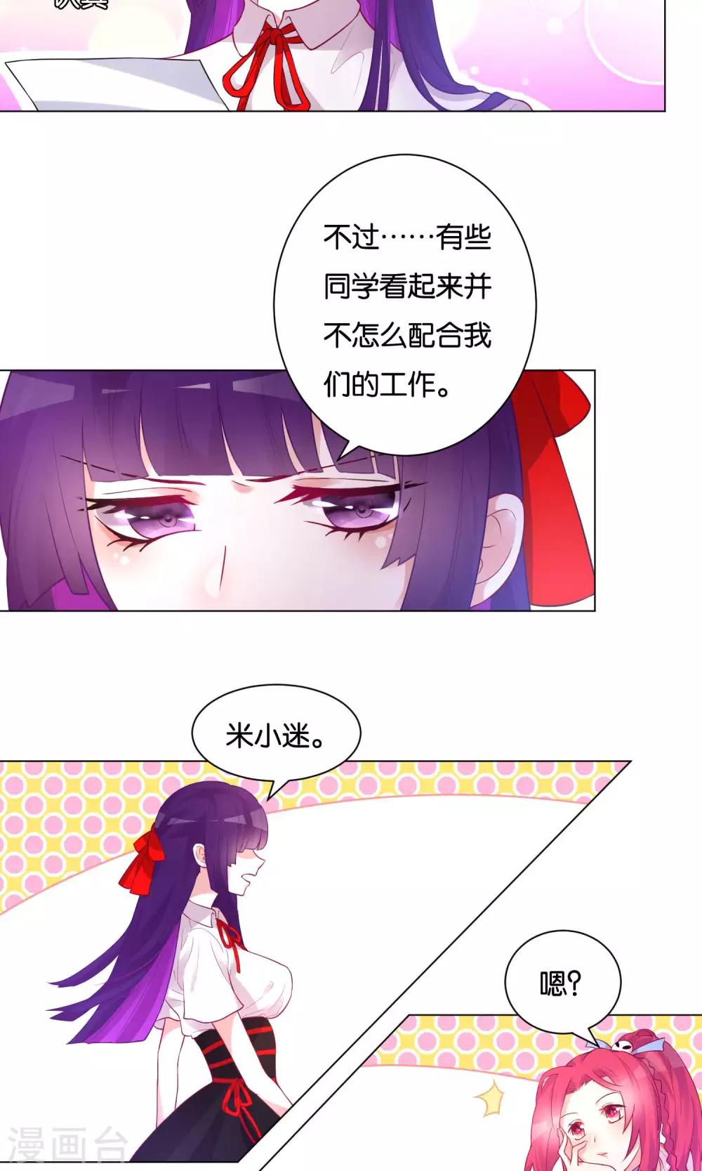 第20话-第21话