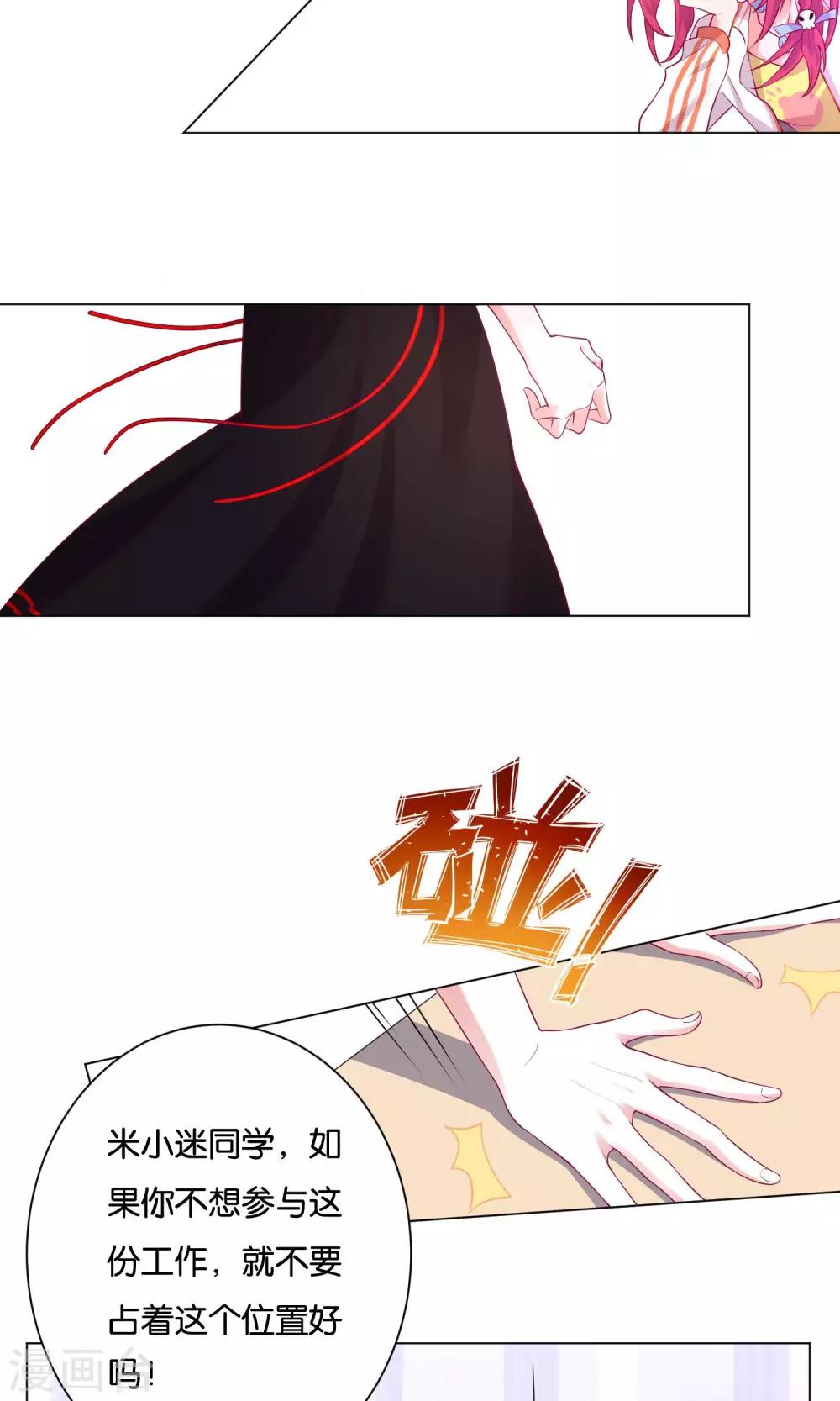 第20话-第21话