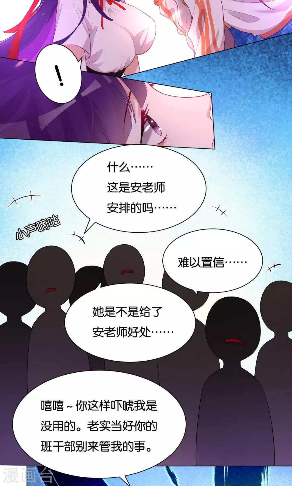 第20话-第21话