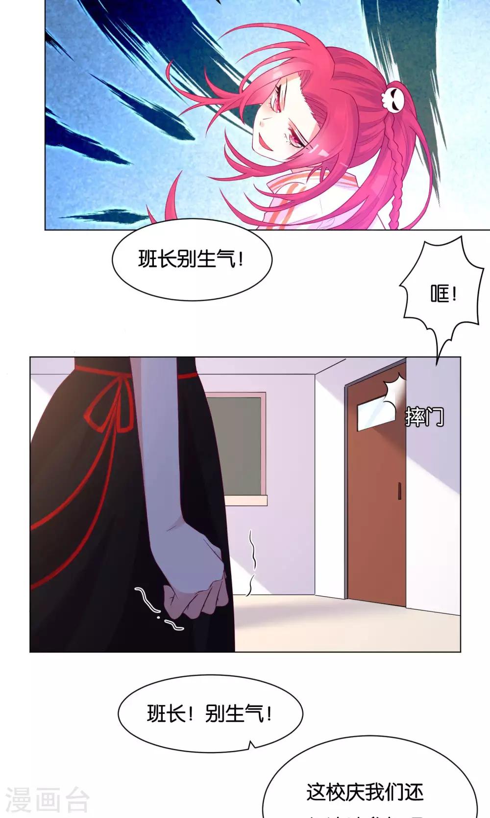 第20话-第21话