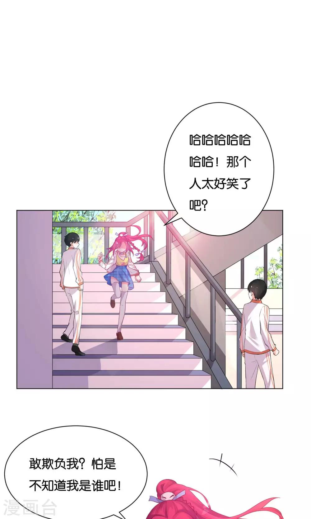 第20话-第21话