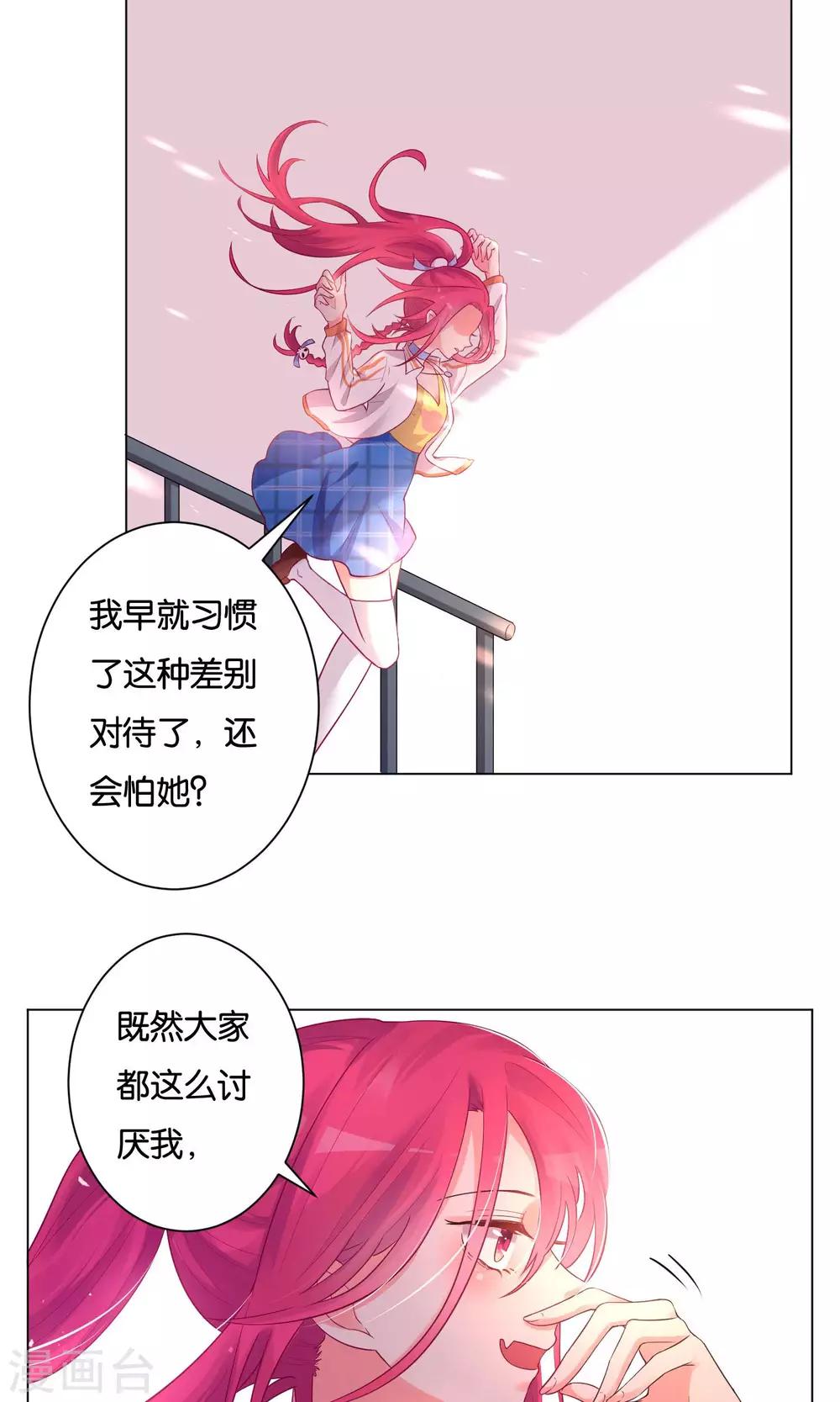 第20话-第21话