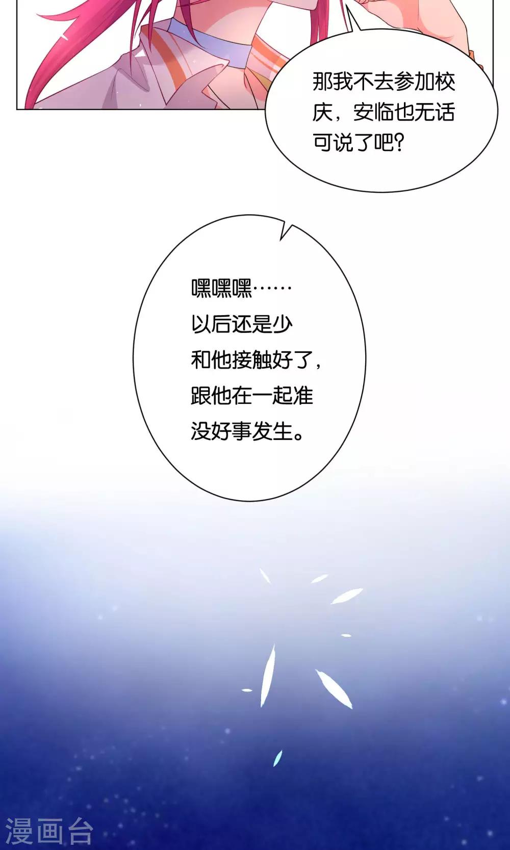 第20话-第21话