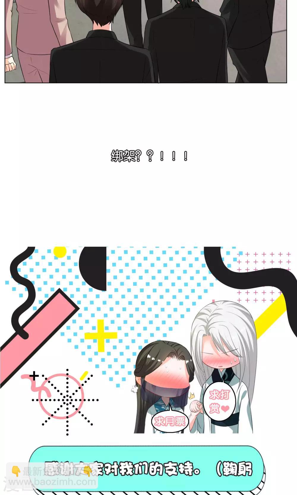 第20话-第21话