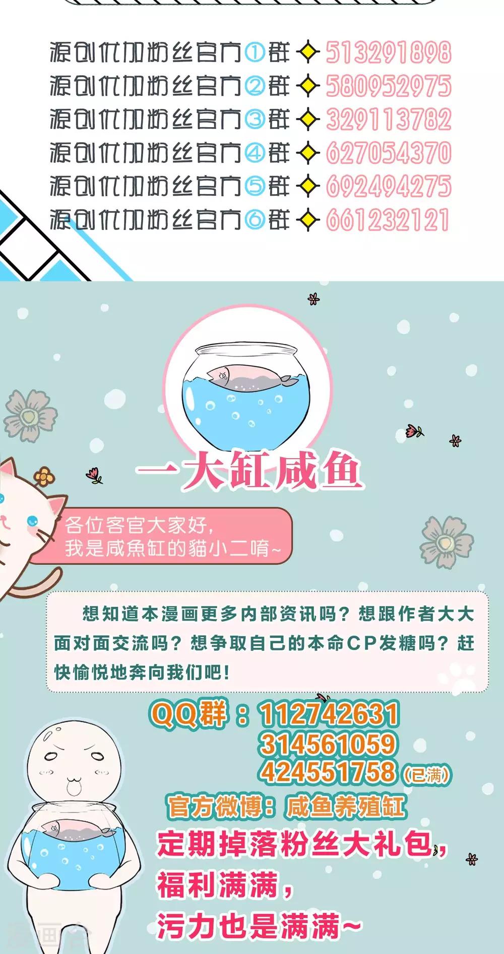 第20话-第21话