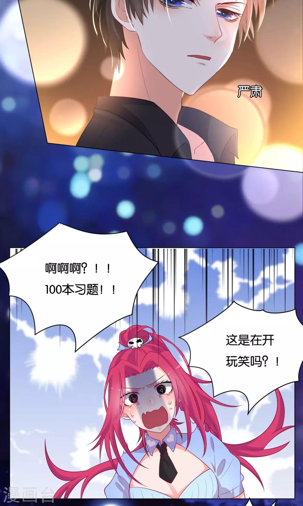 第22话-第23话