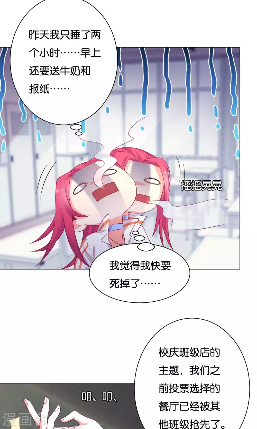 第22话-第23话