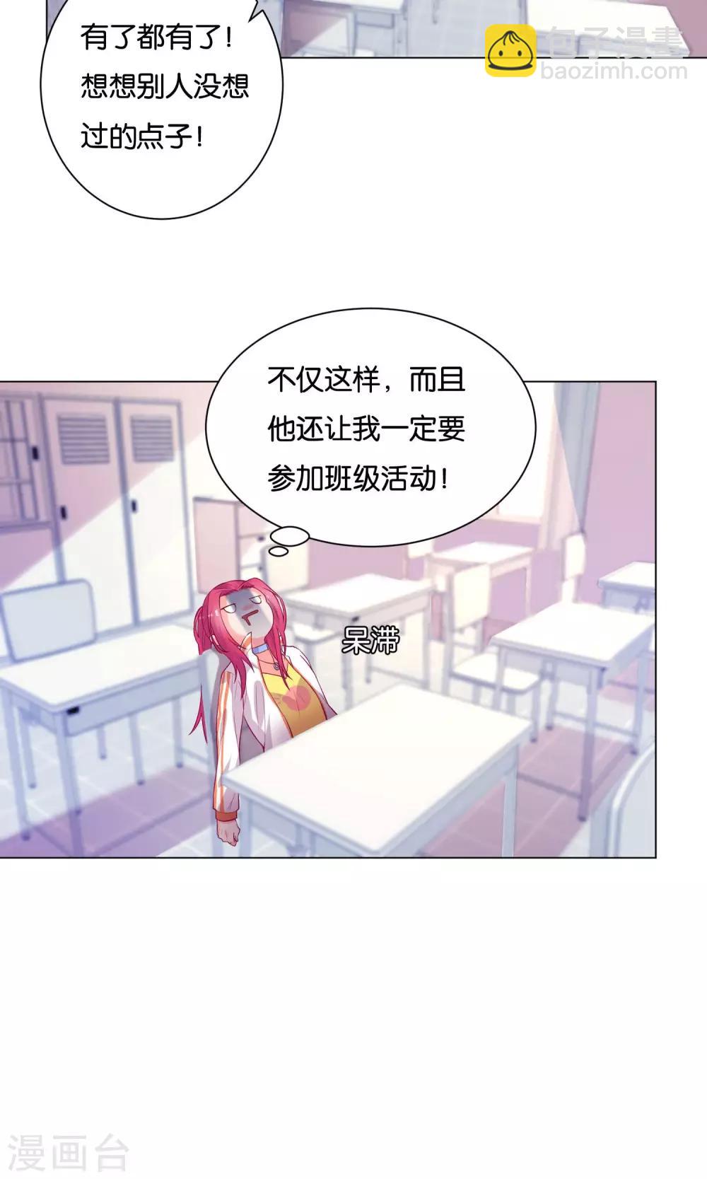 第22话-第23话