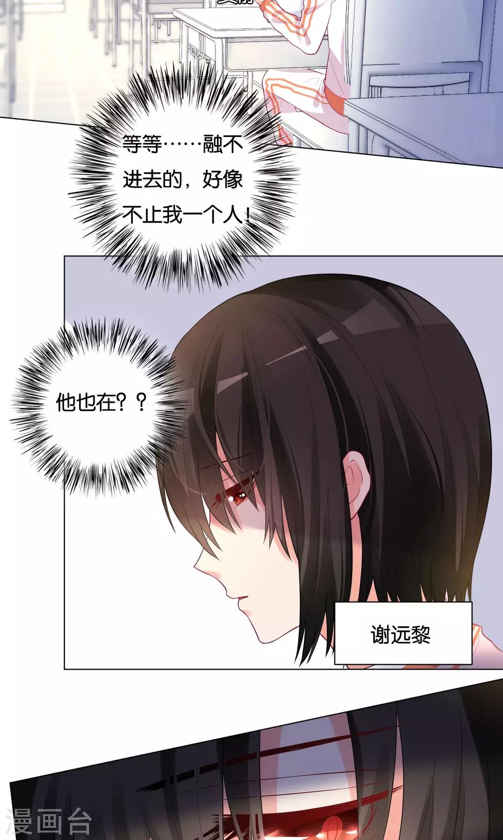 第22话-第23话