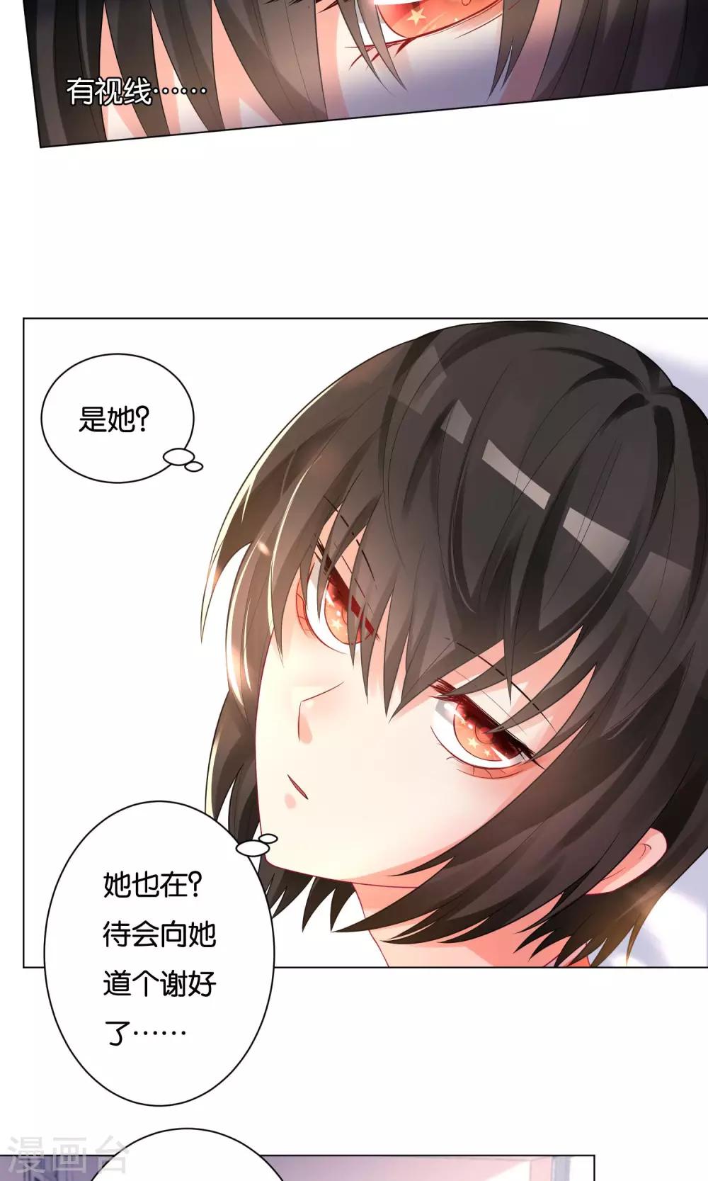 第22话-第23话