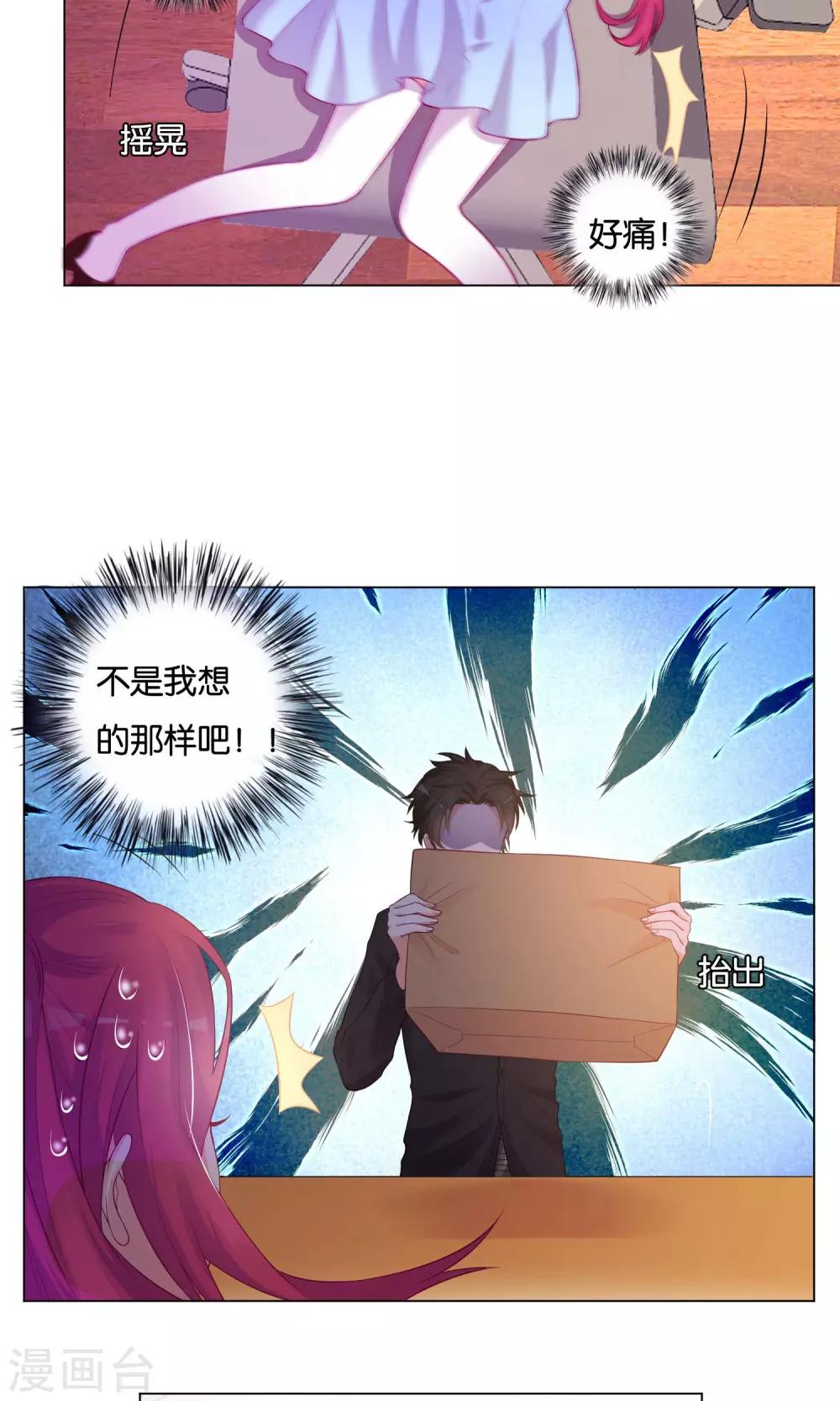 第22话-第23话