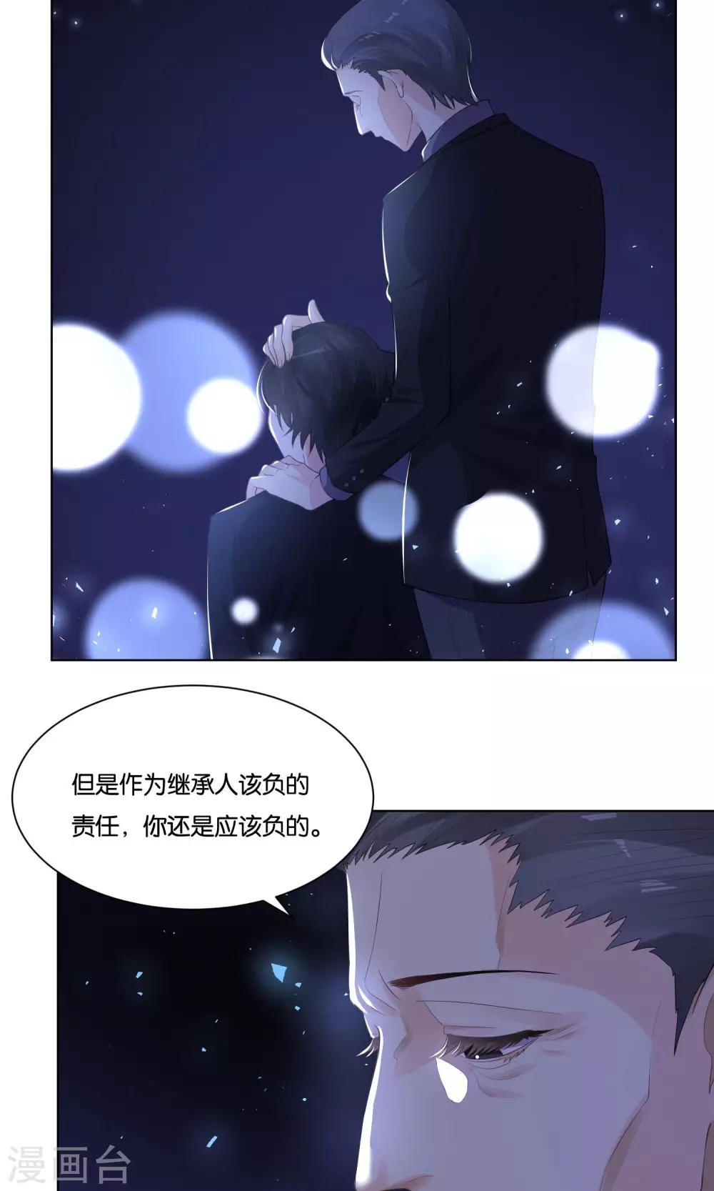 第26话-第27话