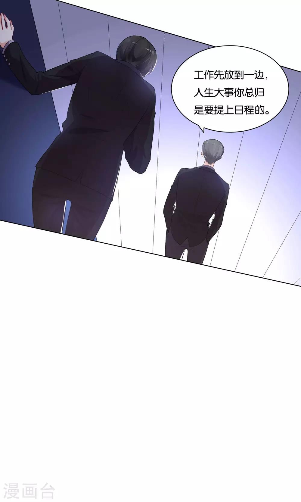第26话-第27话
