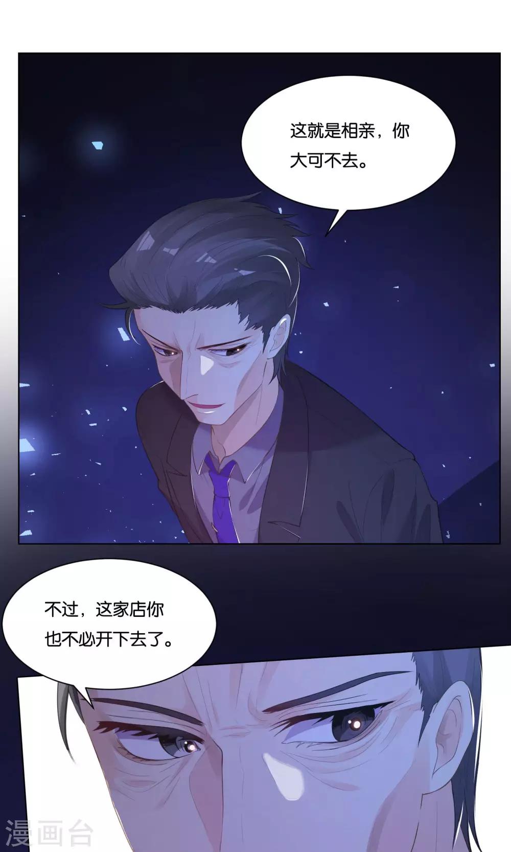 第26话-第27话
