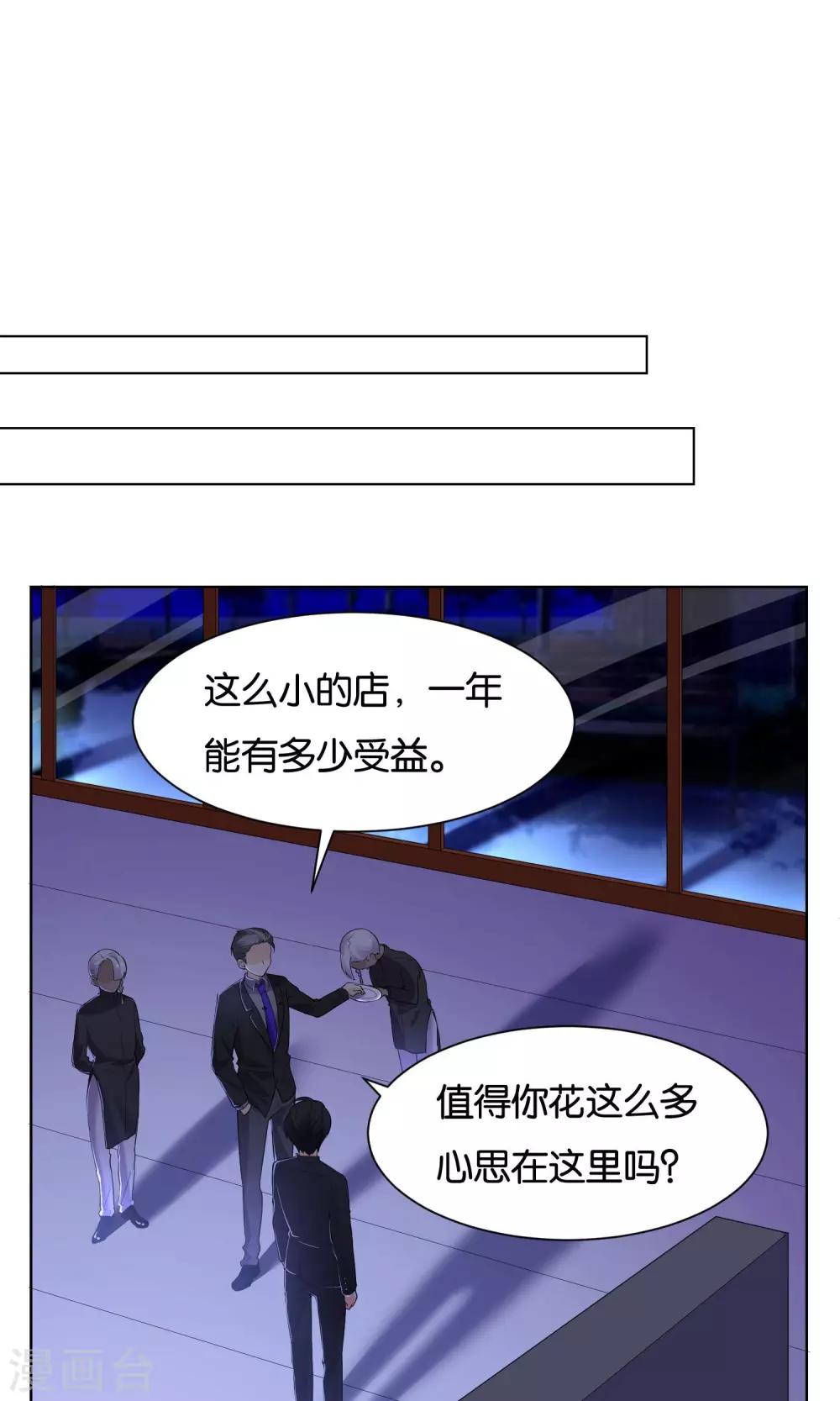 第26话-第27话