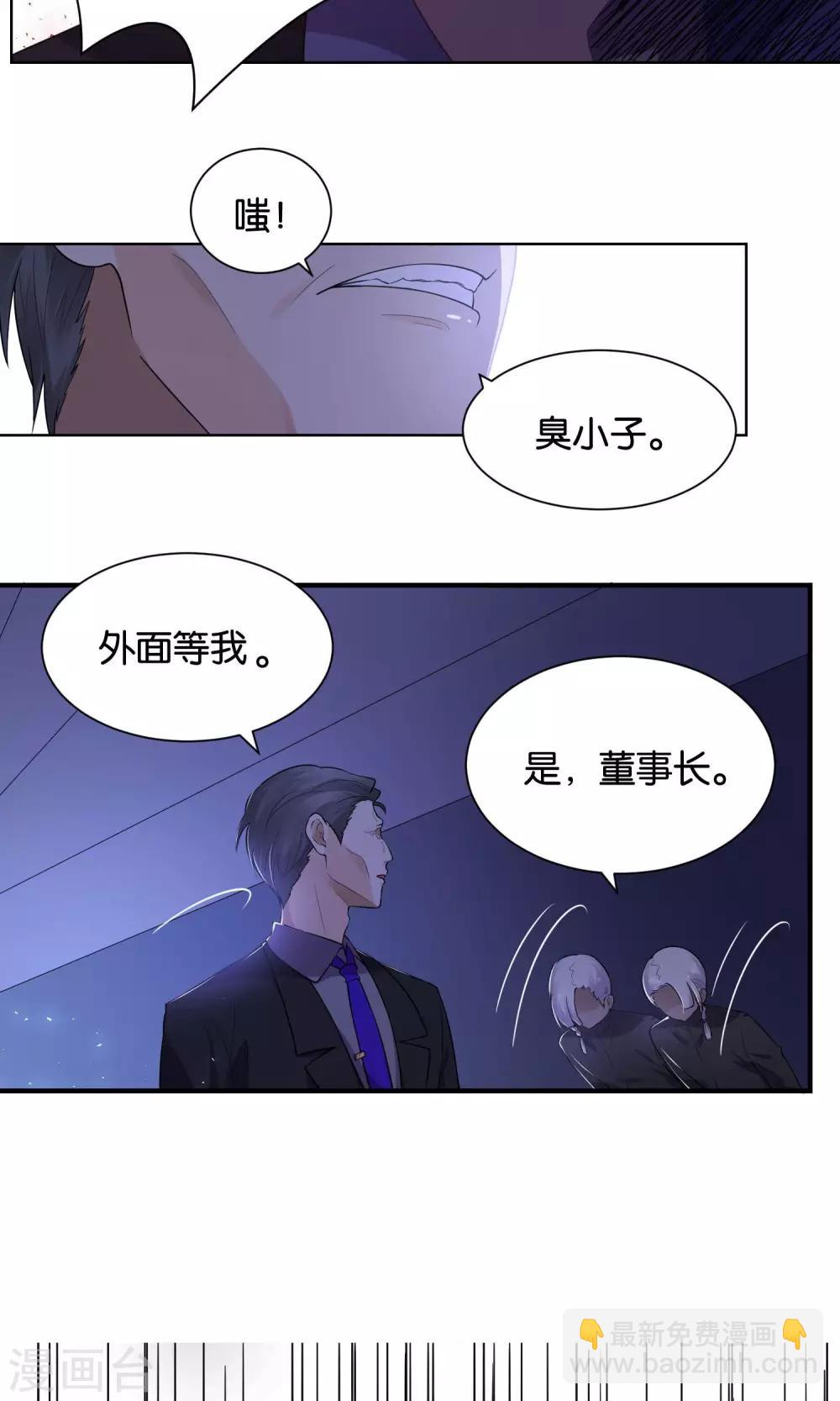 第26话-第27话