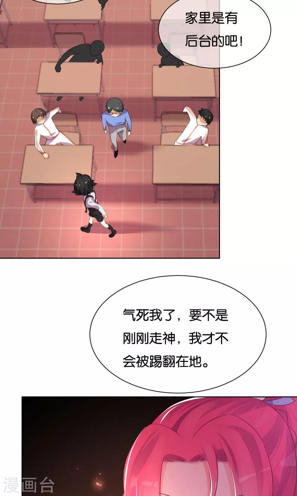 第28话-第29话