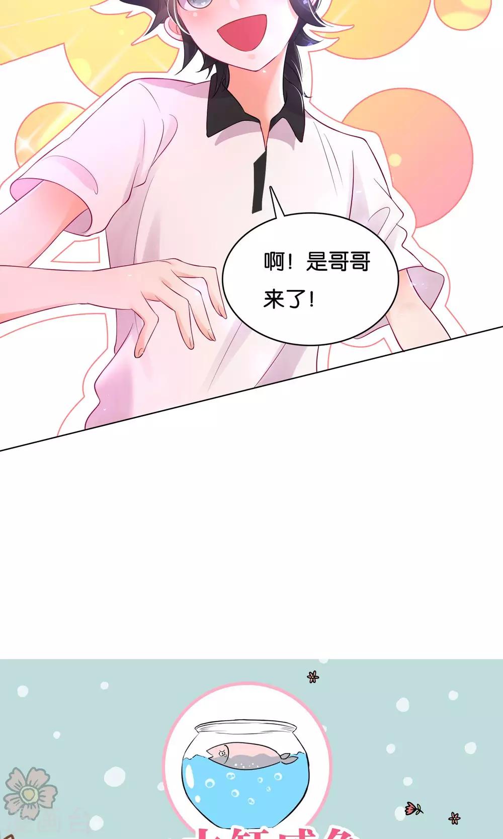第28话-第29话