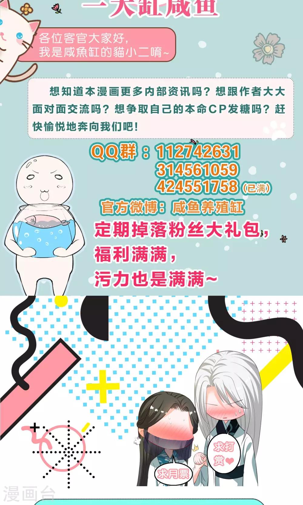 第28话-第29话