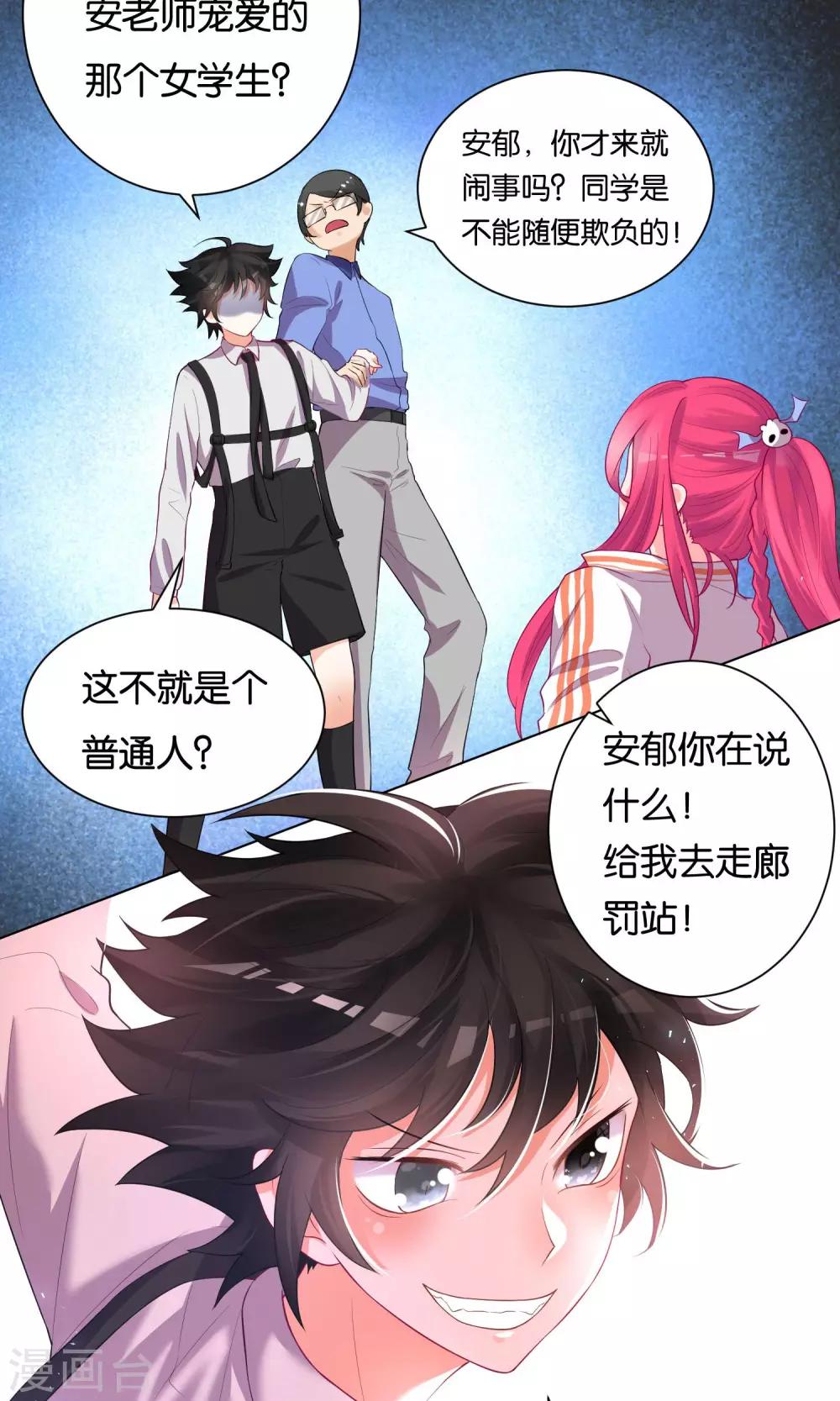 第28话-第29话