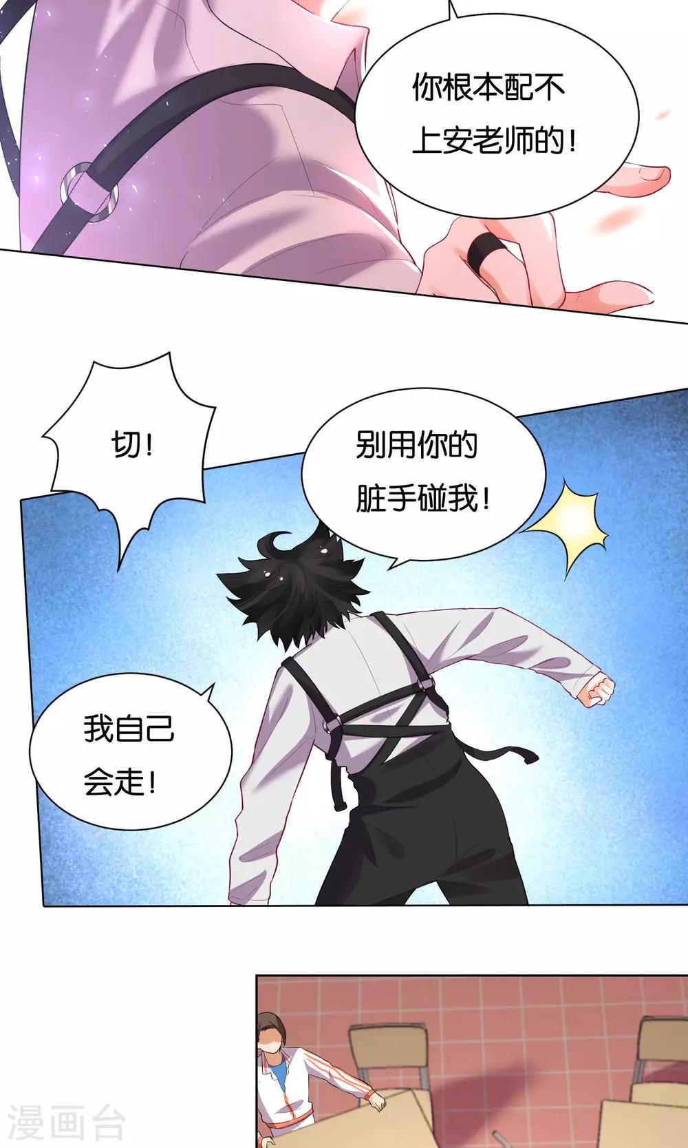 第28话-第29话