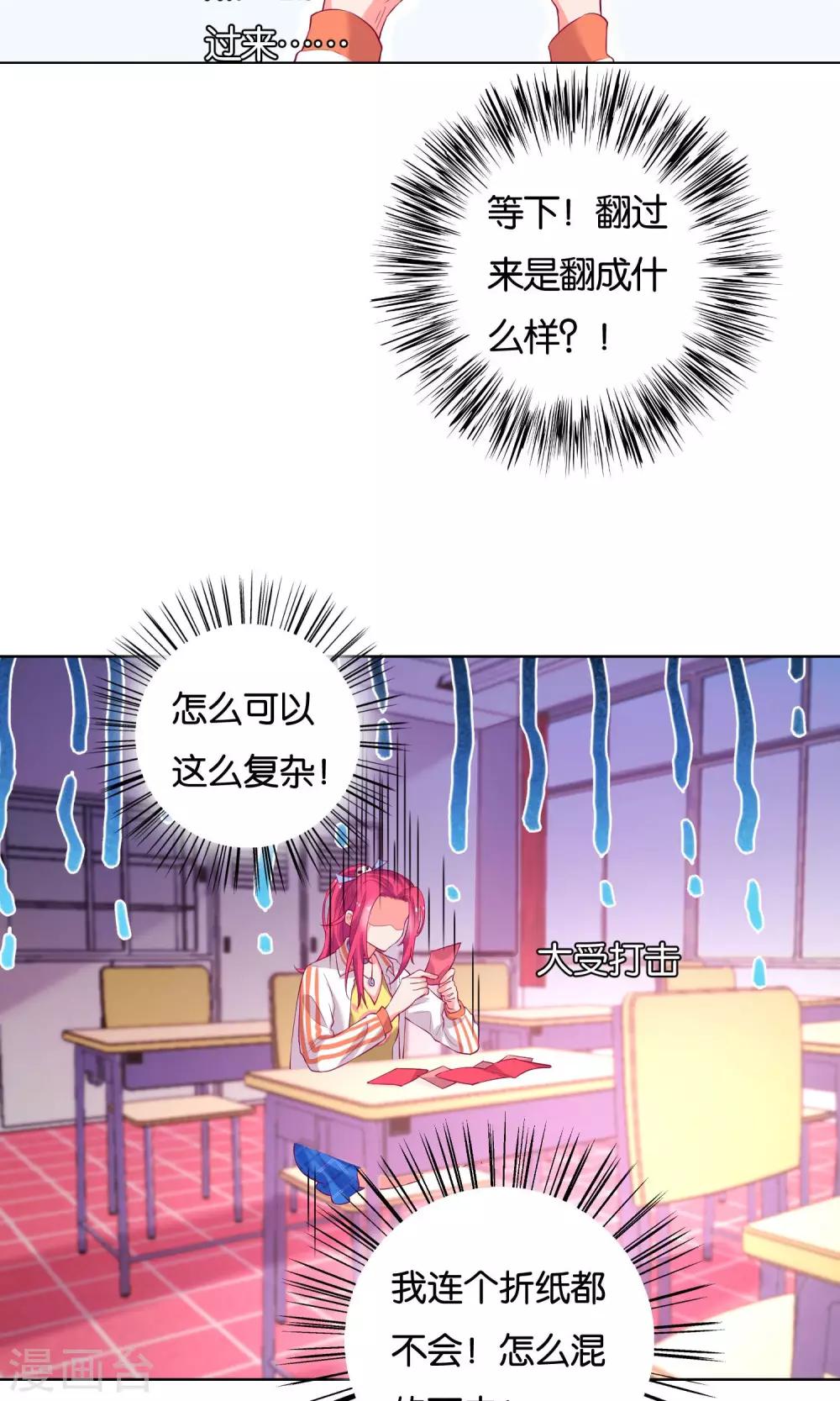 第30话-第31话