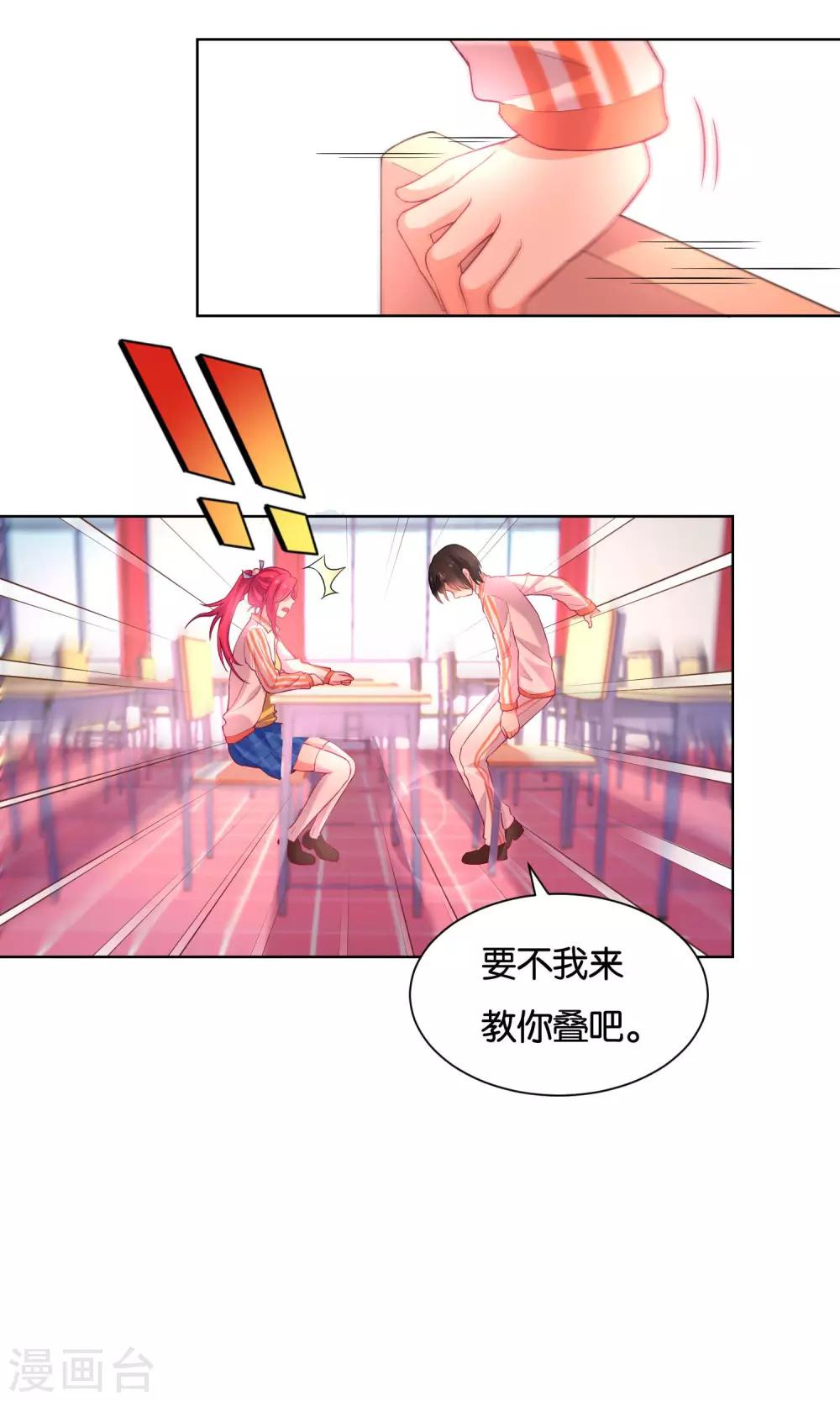 第30话-第31话