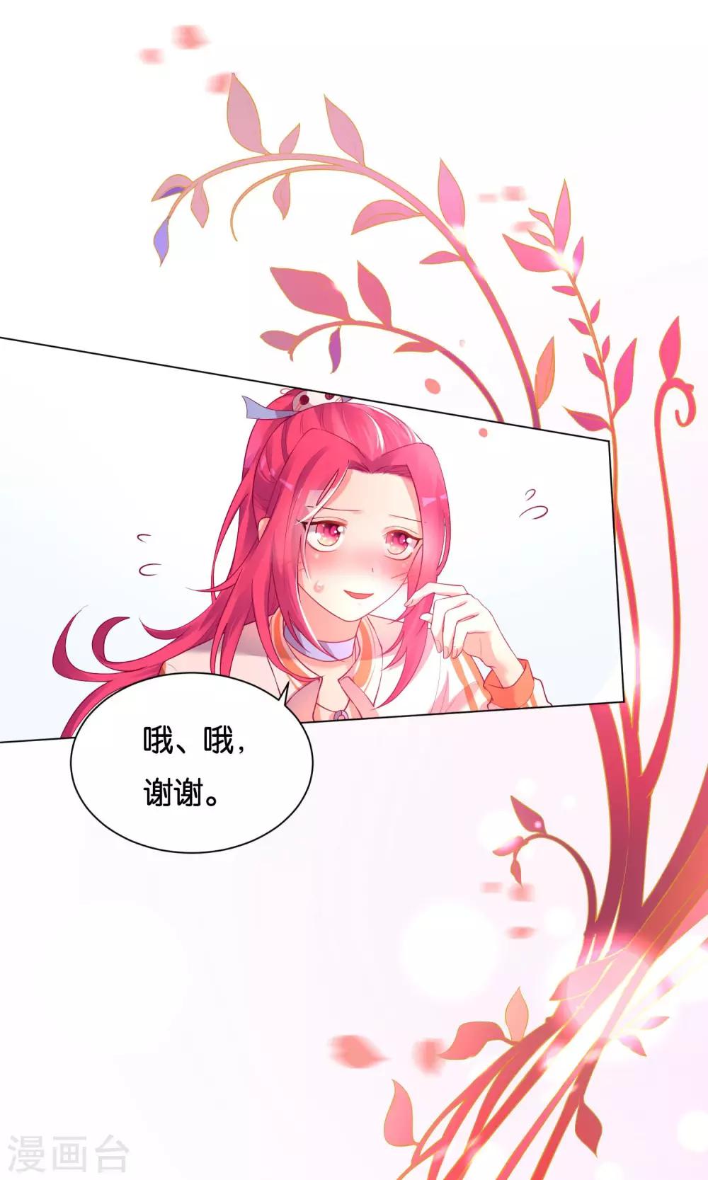第30话-第31话