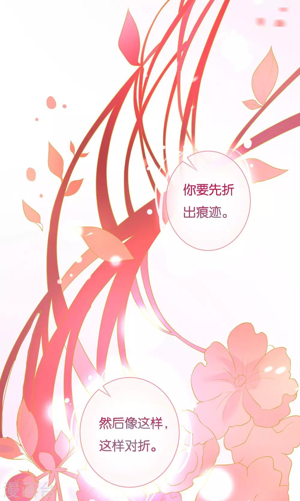 第30话-第31话