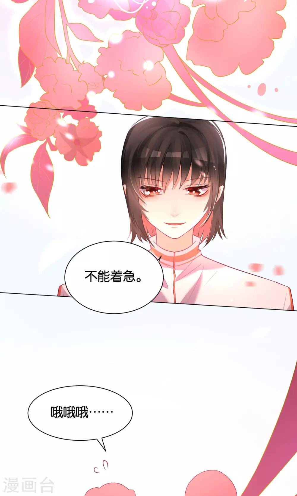 第30话-第31话
