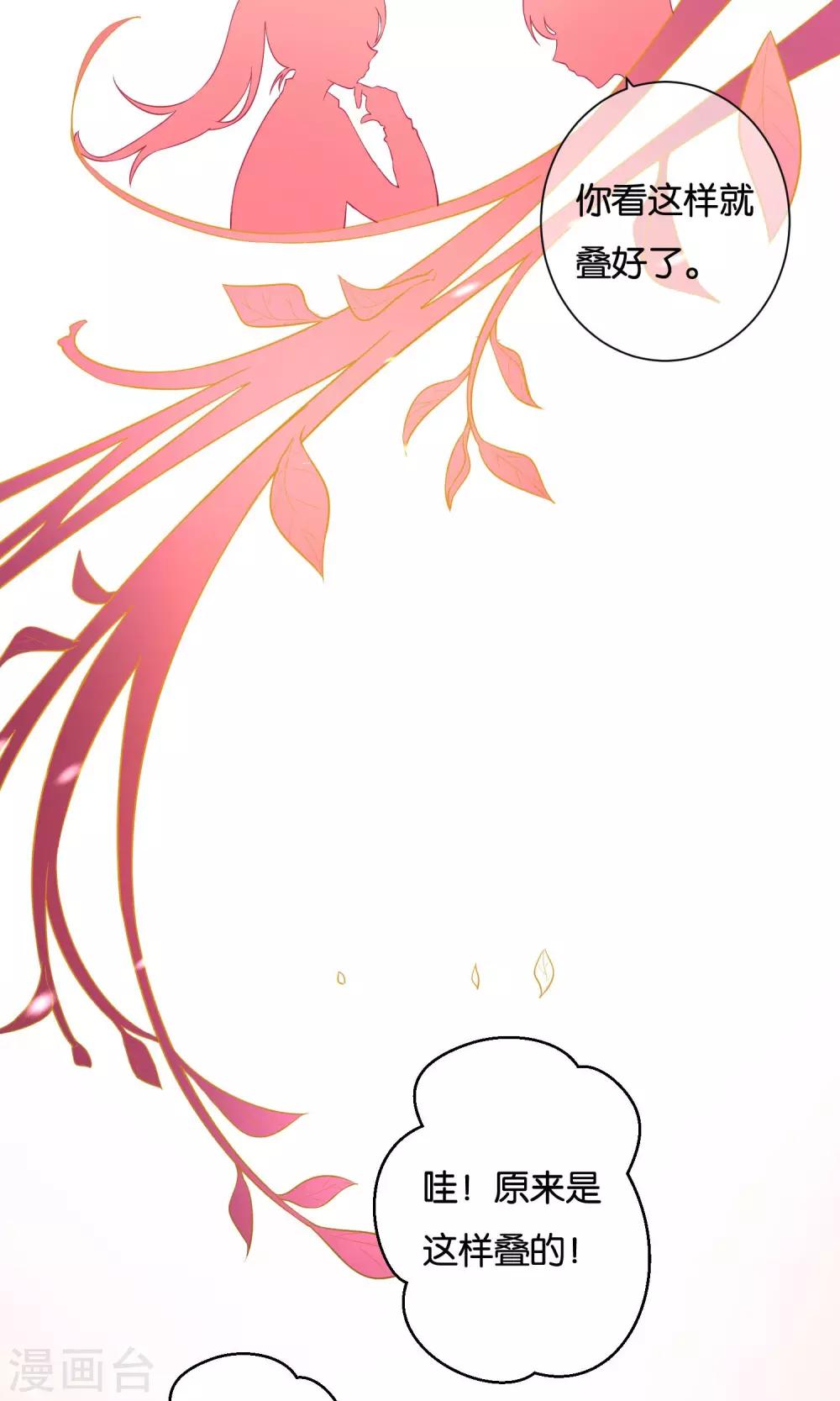 第30话-第31话