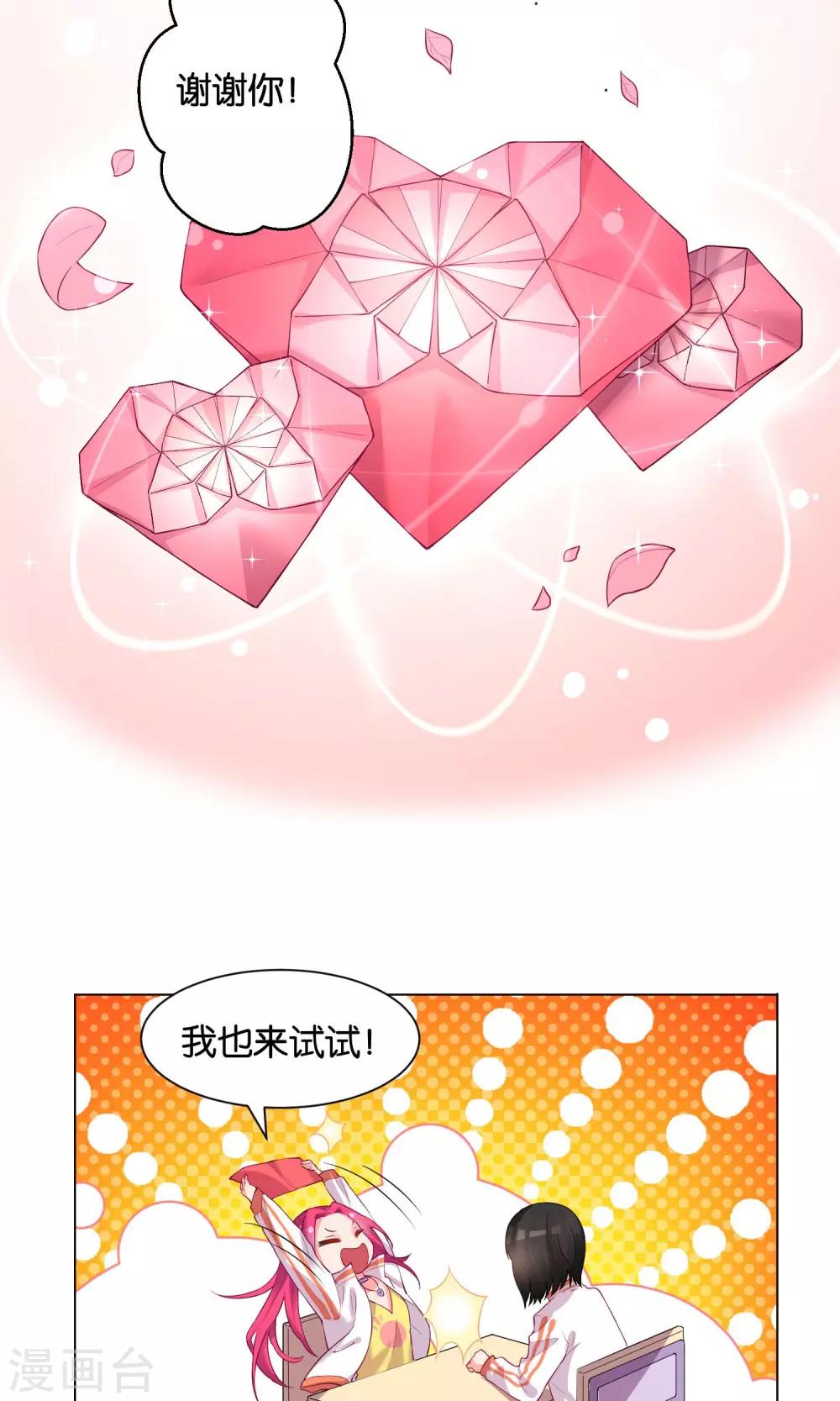 第30话-第31话