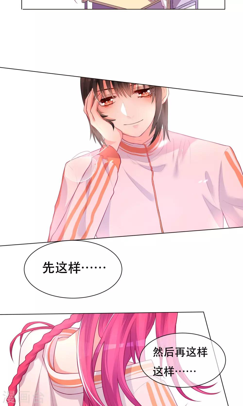 第30话-第31话