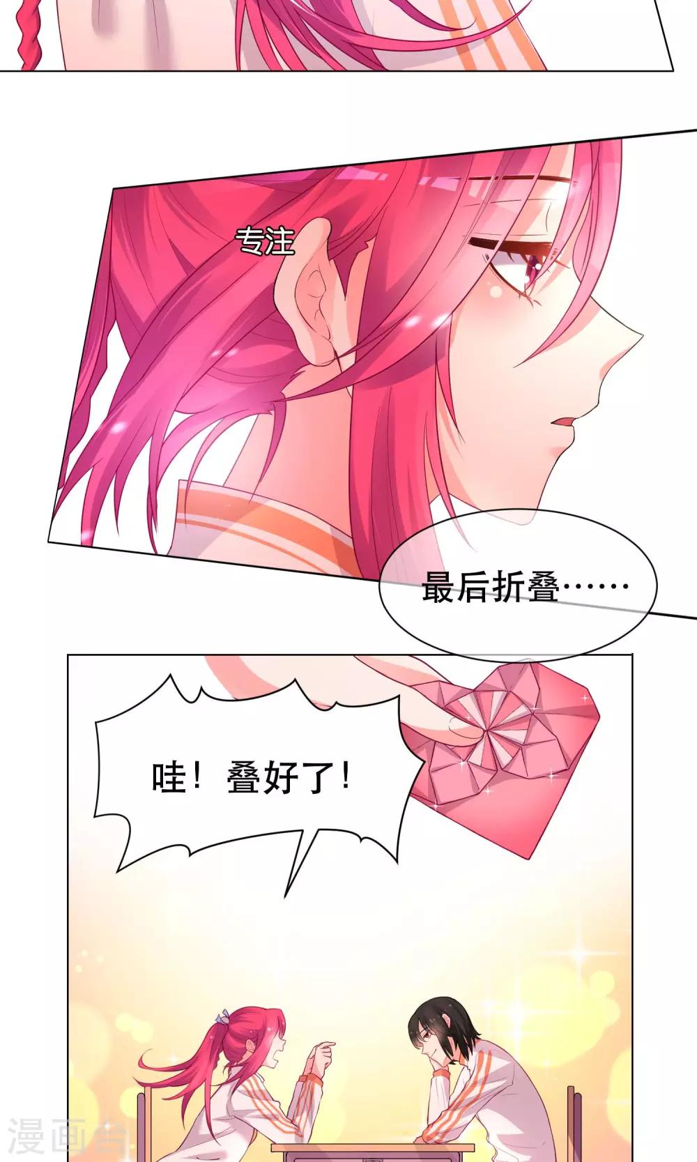 第30话-第31话