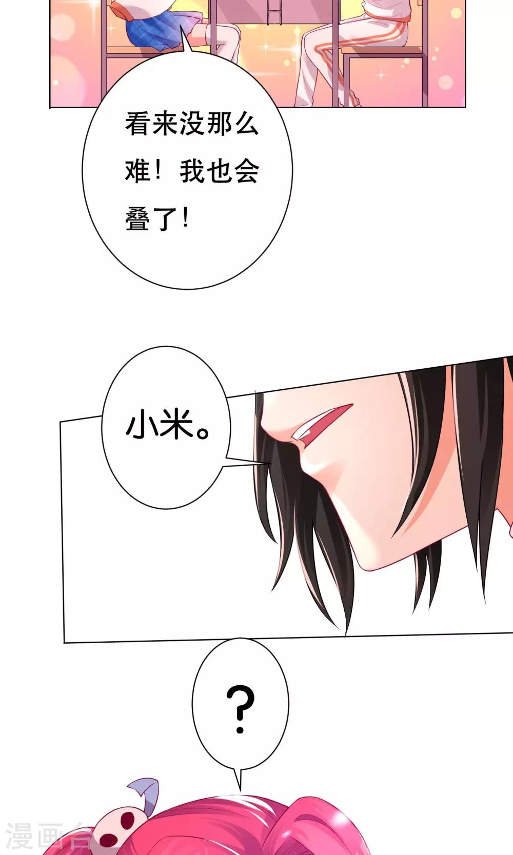 第30话-第31话