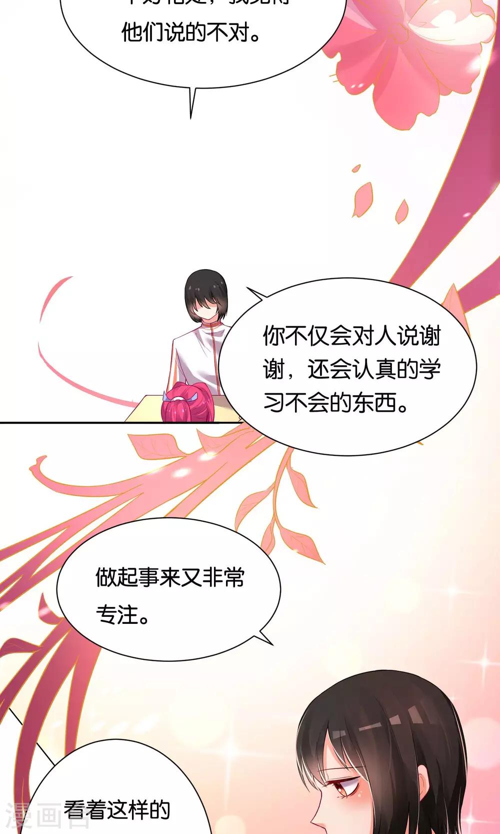 第30话-第31话