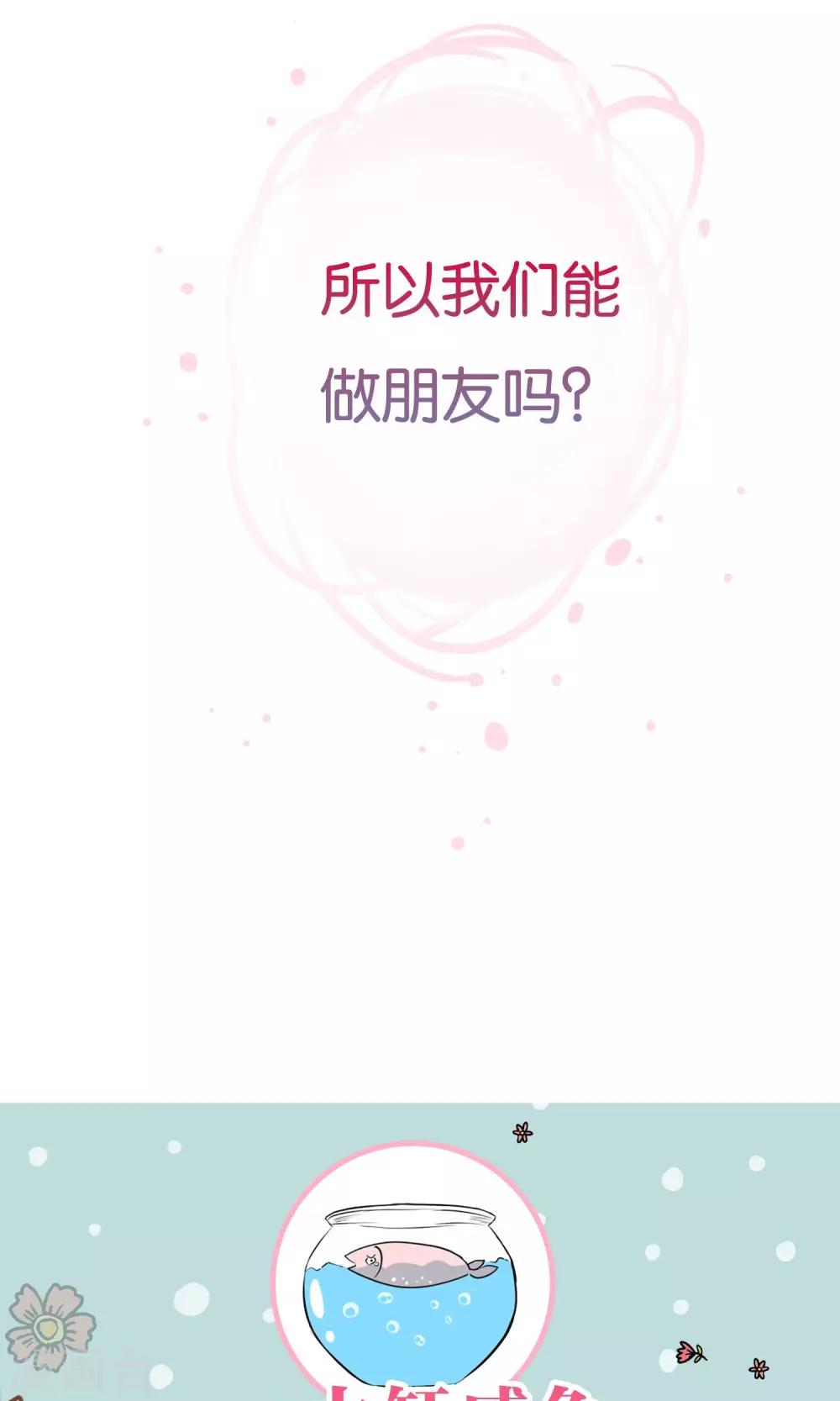 第30话-第31话