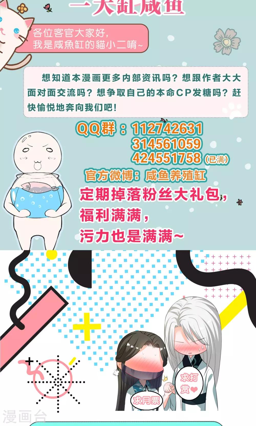 第30话-第31话