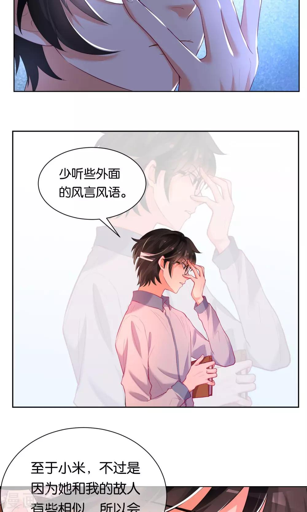 第30话-第31话