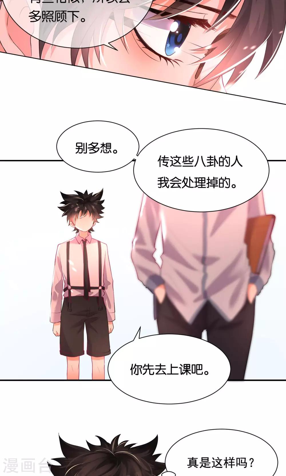 第30话-第31话