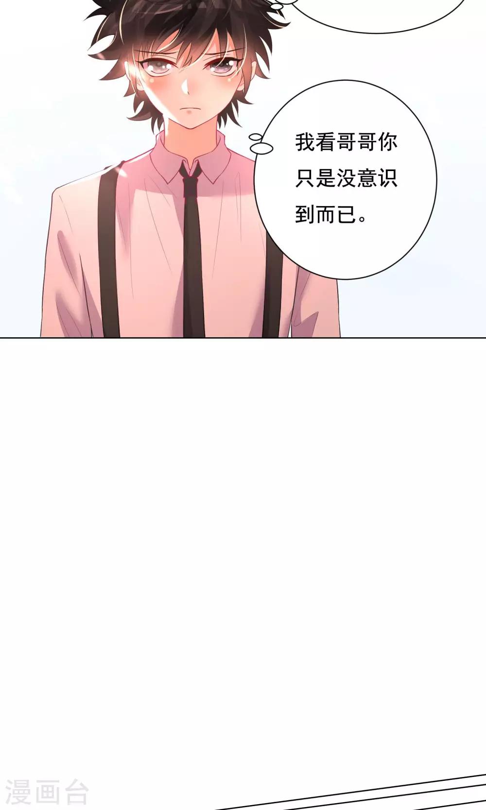 第30话-第31话
