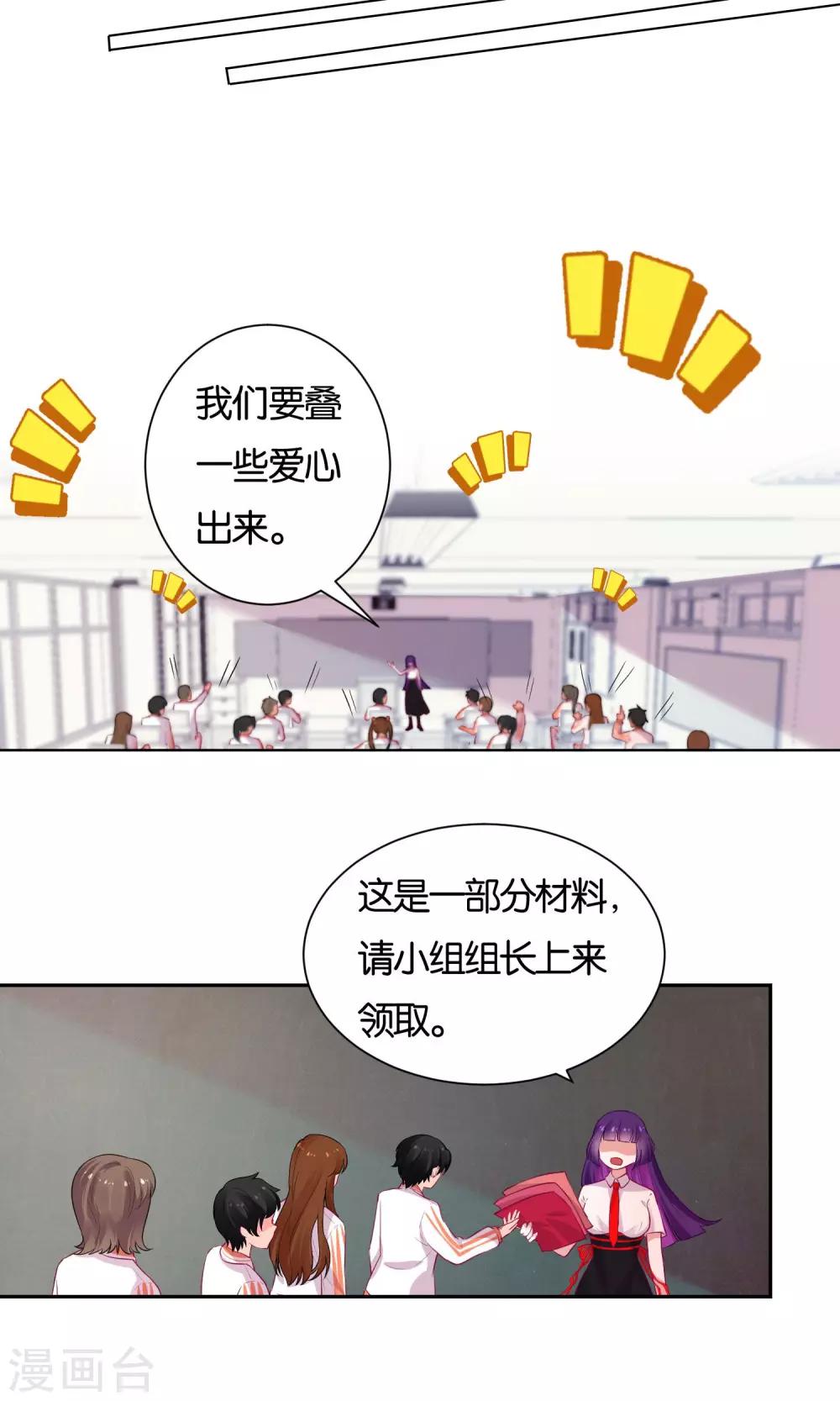 第30话-第31话