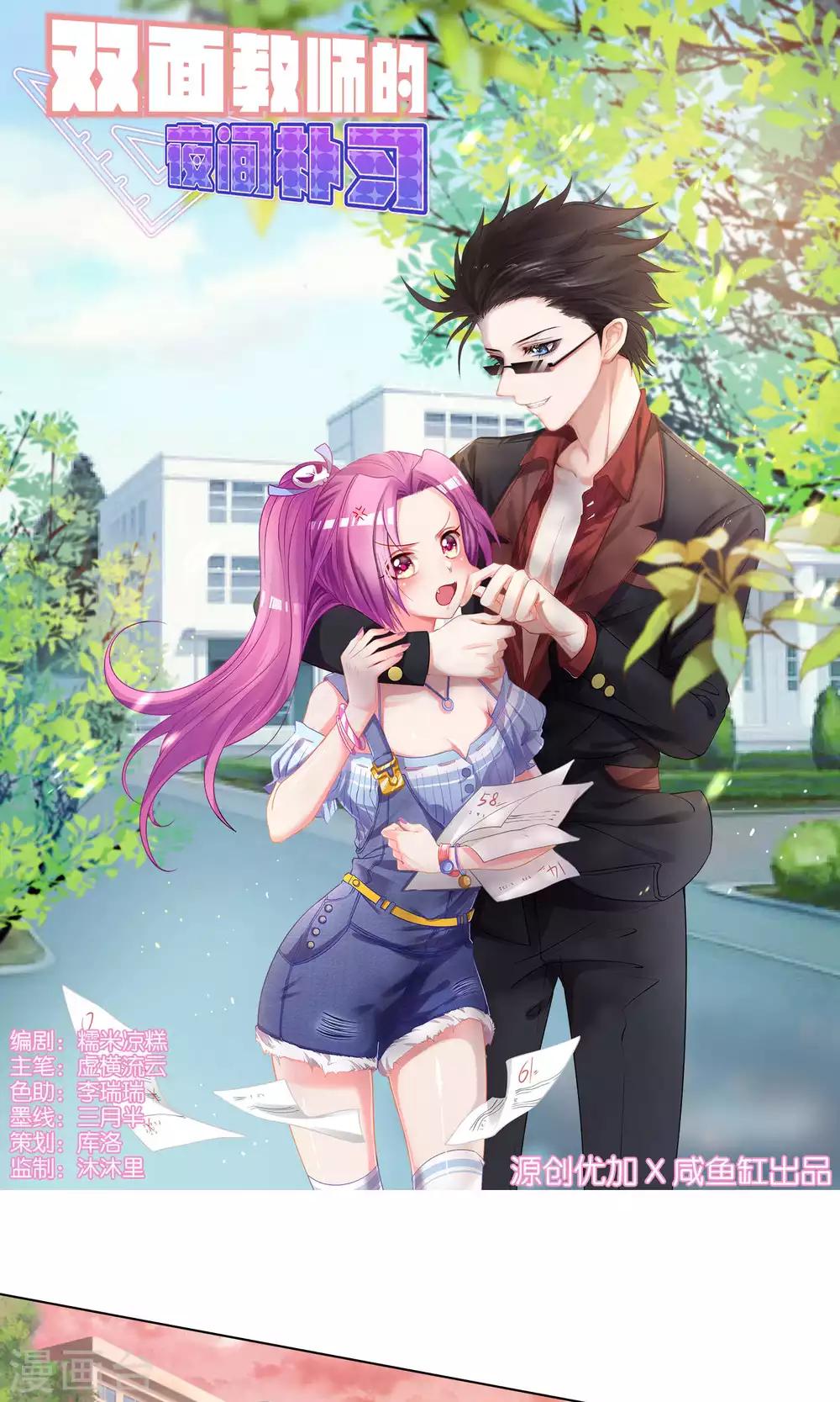 第32话-第33话