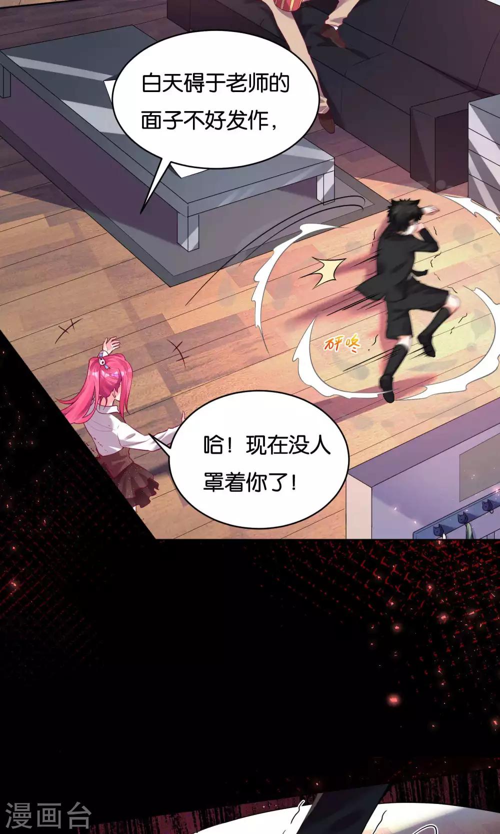 第32话-第33话