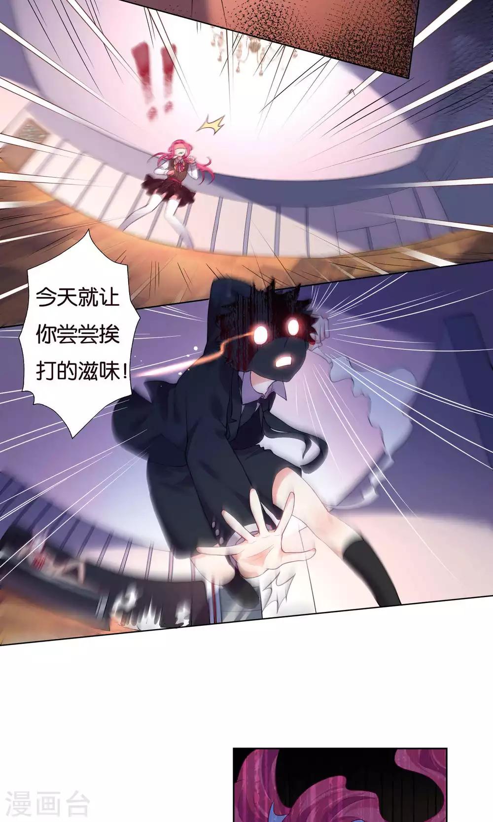 第32话-第33话