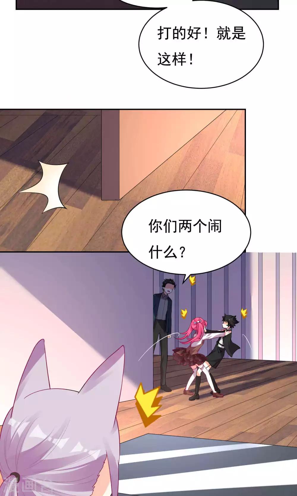 第32话-第33话