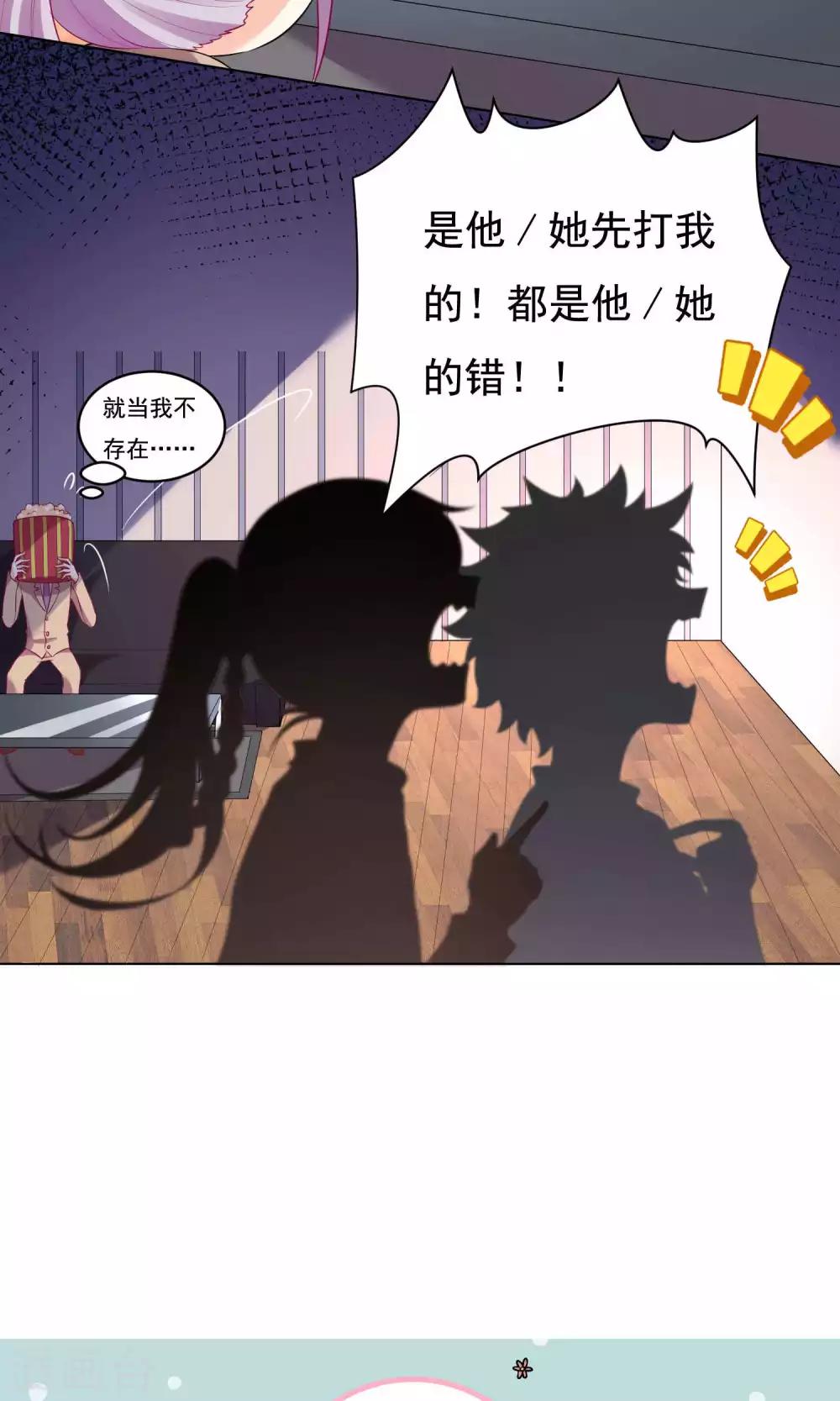 第32话-第33话
