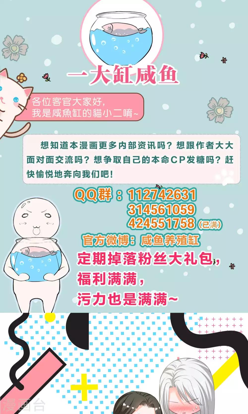 第32话-第33话